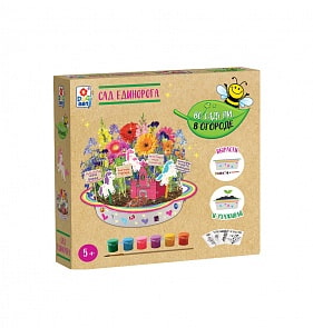 Набор для выращивания растений и творчества - Во саду ли, в огороде - Сад единорога (1Toy, Т15182)