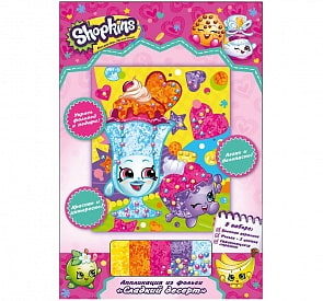 Набор для творчества – Шопкинс, 2 росписи фольгой (Росмэн, 34689)