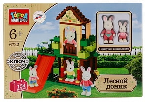 Конструктор – лесной домик с 4 фигурками, 134 детали (Город мастеров, BB-6722-Rsim)