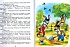 Книга из серии Сказка За Сказкой - Три веселых зайца, В. Бондаренко  - миниатюра №2