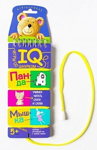 Игровое пособие из серии Игры со шнурком - Учимся читать слоги и слова (Айрис-Пресс, 25570АП)