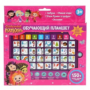Сенсорный планшет Азбука и счет Сказочный патруль, 150+ песен, фраз, звуков, 50+ вопросов (Умка, HX82015-R12)