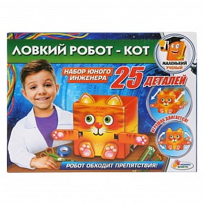 Игровой набор - Опыты: Ловкий робот - Кот (Играем вместе, TX-10007)