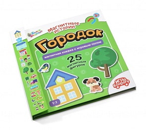 Игра магнитная развивающая - Магнитные истории - Городок (Десятое королевство, 03728ДК)