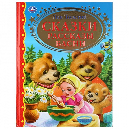 Магазин Детских Кресел Льва Толстого 21