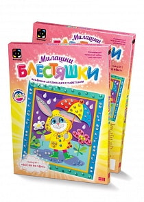 Милашки Блестяшки. Аппликация с пайетками Набор №1 Зайка (Фантазер, 257031) 