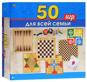 Набор настольных игр для всей семьи, 50 игр в 1 (Рыжий Кот, ИН-0138)