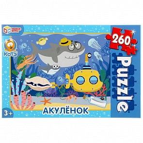 Пазлы классические - Акуленок, 260 деталей (Умка, 4630115523666)