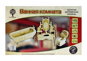 Модель деревянная сборная - Мебель для кукол - Ванная комната (Wooden Toys, 80024) Модель деревянная сборная - Мебель для кукол - Ванная комната (Wooden Toys, 80024)