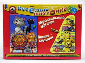 Игра развивающая. Веселые шнурочки-9. Котята и Музыкальный магазин (Русский Стиль,03183н)