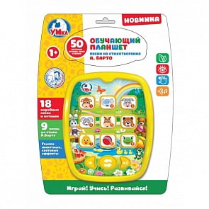 Обучающий планшет песни на стихи А. Барто, потешки, учим названия и голоса животных (Умка, B1699891-R)
