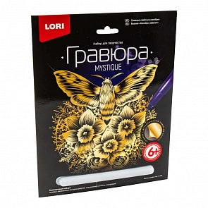 Гравюра большая Бабочка-колибри (Lori, Гр-606)