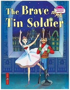 Книга на английском языке - Стойкий оловянный солдатик. The Brave Tin Soldier Андерсен Х.К. (Айрис Пресс, 22884АП)