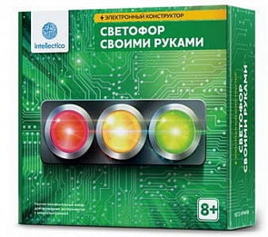 Конструктор электронный - Светофор своими руками (Intellectico, 1104бн) Конструктор электронный - Светофор своими руками (Intellectico, 1104бн)