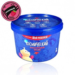 Космический песок, розовый, с ароматом клубники (Волшебный мир, KP2RK)