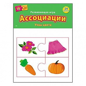 Настольная игра Ассоциации – Учим цвета (Рыжий Кот, ИН-1003)