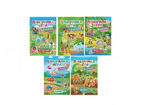 Комплект из 5 панорамок-игр (Росмэн, 35482)