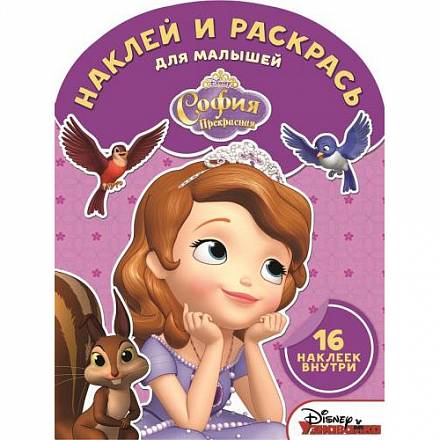 Магазин Мастера Принцессита Магазин Мастера Принцессита