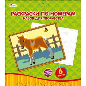 Раскраска по номерам - Жеребенок (Играем вместе, PBN6102-1)