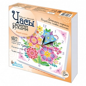 Набор для творчества - Часы своими руками - Летний полдень (Десятое королевство, 01986ДК)