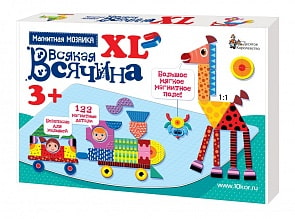 Развивающая магнитная игра - Мозаика. Всякая всячина XL, 122 детали (Десятое королевство, 02741ДК)
