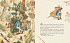 Книга из серии Золотые сказки в иллюстрациях знаменитых художников – Свинопас, Андерсен Х.К.  - миниатюра №1