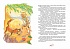 Книга из серии - Яркая ленточка. А. Линдгрен - Кати в Париже  - миниатюра №3
