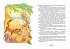 Книга из серии - Яркая ленточка. А. Линдгрен - Кати в Париже  - миниатюра №3