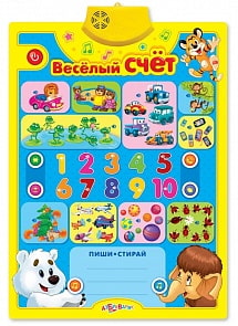 Говорящий двусторонний плакат – Азбука и счет (Азбукварик, 28119-3)
