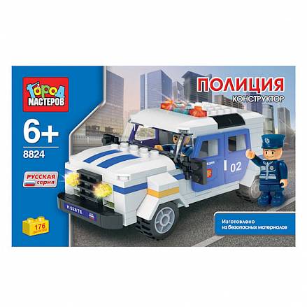 Конструктор Город Мастеров «Полиция», 176 деталей (Город Мастеров,BB-8824-Rsim) купить в интернет магазине детских игрушек toyway