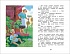 Книга из серии Внеклассное чтение - Гайдар А.П. Чук и Гек. Рассказы  - миниатюра №1