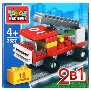 Конструктор - Пожарная машина, 2 в 1, 18 деталей (Город мастеров, 3527-KK)