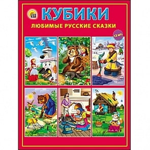 Кубики пластиковые - Любимые русские сказки (Рыжий Кот, К12-0287)