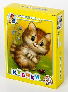 Кубики – Пушистики-1, 12 штук (Десятое королевство, 00685ДК)