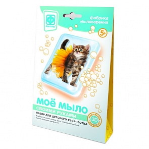 Мое мыло №8 - Модница (Фантазер, 982008ФН)