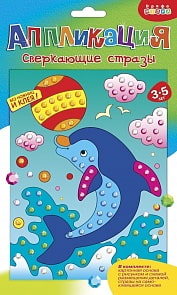 Мозаика - Сверкающие стразы. Дельфинчик (Дрофа-Медиа, 3377)