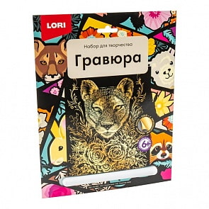 Гравюра большая Гордая пума (Lori, Гр-609)