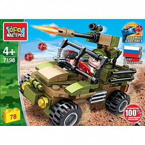 Конструктор Джип с пулемётом 116 деталей (Город мастеров, 7198-CY)