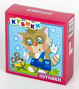 Кубики – Пуговки, 9 штук (Десятое королевство, 00675ДК)