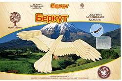 Модель деревянная сборная - Беркут (Wooden Toys, 80417) - миниатюра