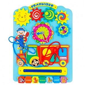 Бизиборд – Солнышко (Алатойс, ББ112)