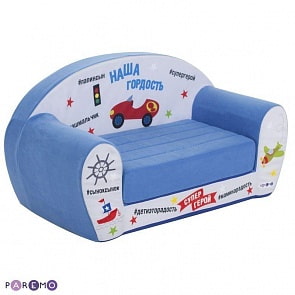 Раскладной диванчик серии Инста-малыш - #НашаГордость (Paremo, PCR317-24)