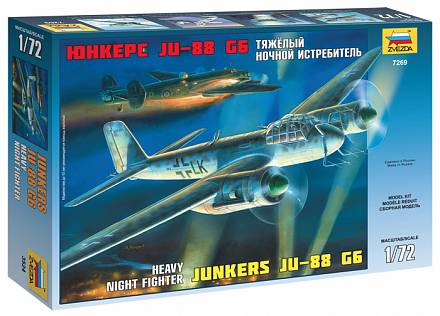 Сборная модель Тяжелый ночной истребитель - Юнкерс JU-88 G6 