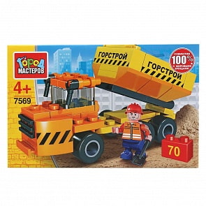 Конструктор Самосвал 70 деталей (Город мастеров, 7569-KK)