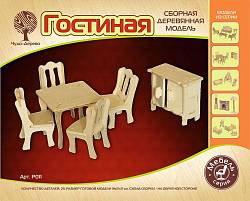 Модель деревянная сборная - Гостиная (Wooden Toys, P011) - миниатюра