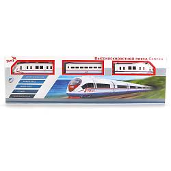 Железная дорога - Сапсан на батарейках (Играем вместе, B1510726-Rsim) - миниатюра
