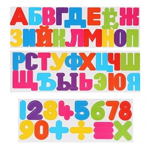 Набор магнитных букв и цифр Радуга, пакет (Наша Игрушка, 18-03)