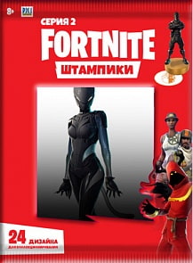 Штампик Fortnite 7,5 см, серия 2, 24 вида (P.M.I. Trading Ltd, FOR5205)
