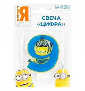 Свеча-цифра №9 - Миньоны, 8 см (Росмэн, 29829)