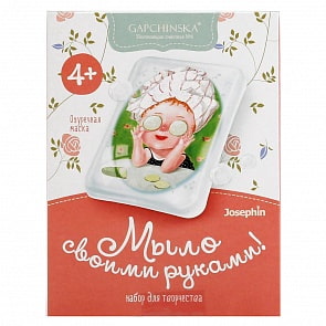 Мыло своими руками Гапчинская - Огуречная маска (Фантазер, 981454sim)